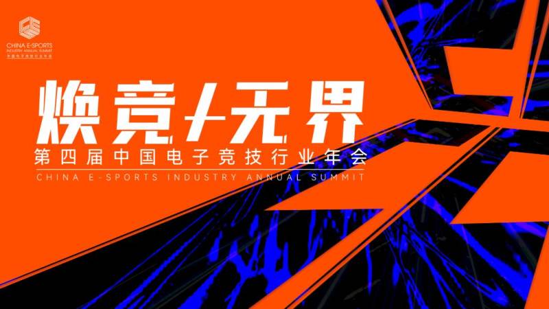 DOTA2国际邀请赛是什么级别的赛事,赛制与观赛入门指南